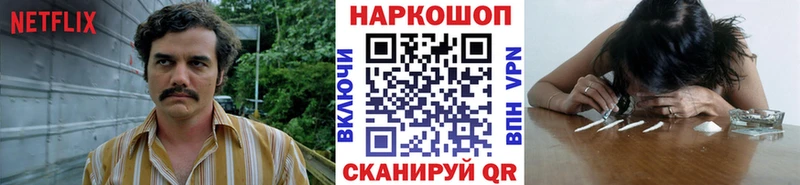Продажа наркотиков Карачаевск Cocaine  Каннабис  АМФЕТАМИН  Alpha-PVP  Гашиш  МЕФ 