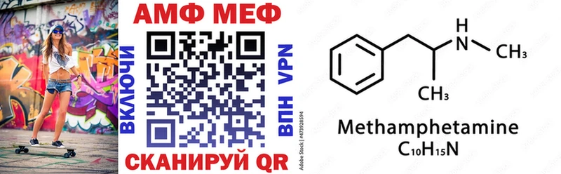АМФЕТАМИН 97% Карачаевск