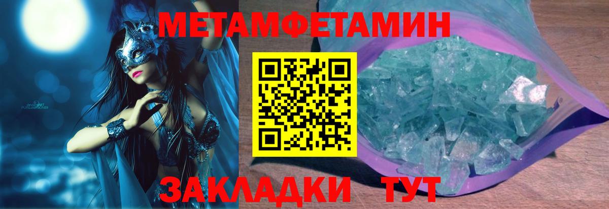 Карачаевск  АМФ  Вход с VPN  АМФЕТАМИН 98% 