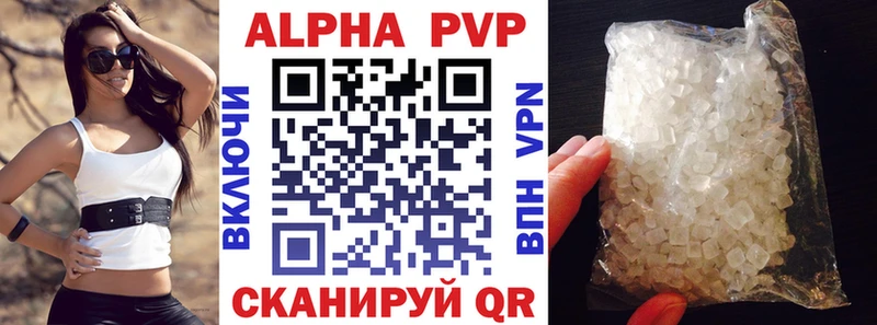 KRAKEN ссылки  Карачаевск  APVP Соль  цена наркотик 