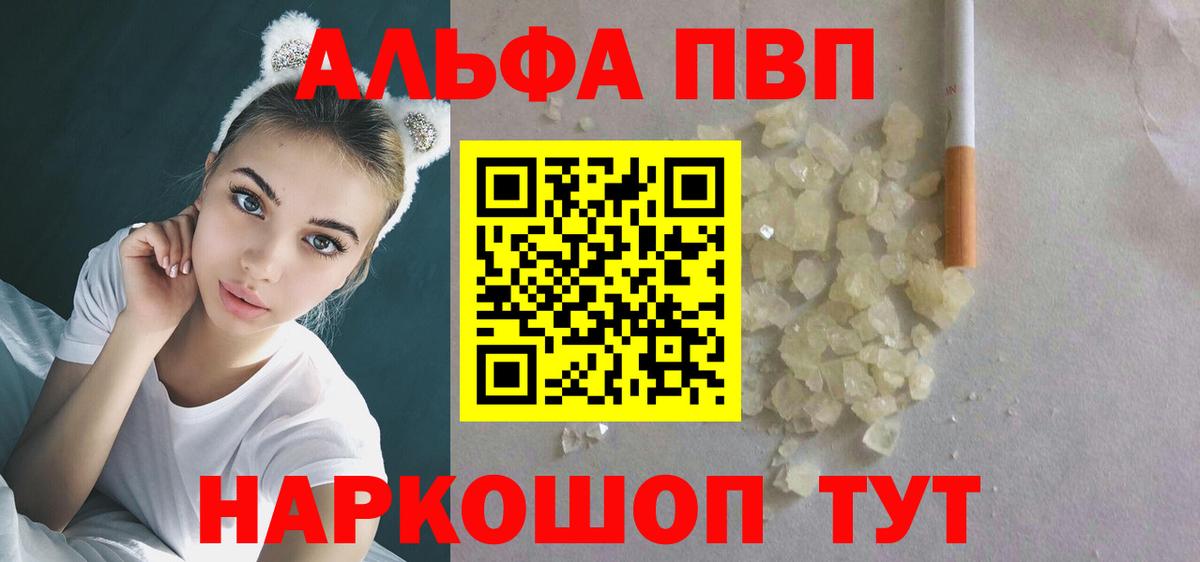 APVP СК КРИС Карачаевск