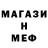 МЕТАДОН мёд SGfor