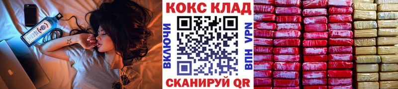 площадка официальный сайт  kraken сайт  Карачаевск  COCAIN Боливия 