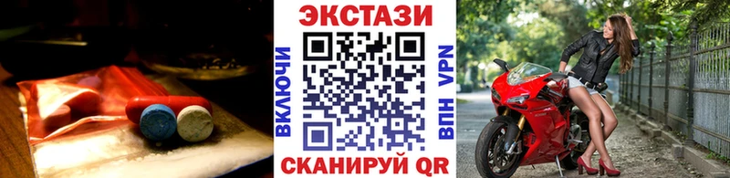 Ecstasy диски  KRAKEN рабочий сайт  Карачаевск 