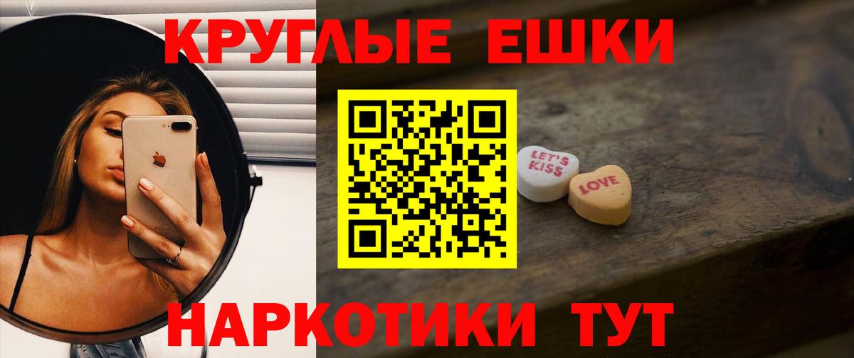 купить наркотик  Вход с VPN  Ecstasy 280 MDMA  Карачаевск  Ecstasy 300 mg 