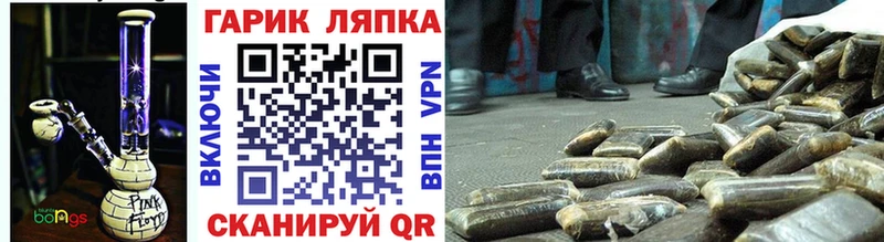ГАШИШ Cannabis  Карачаевск 
