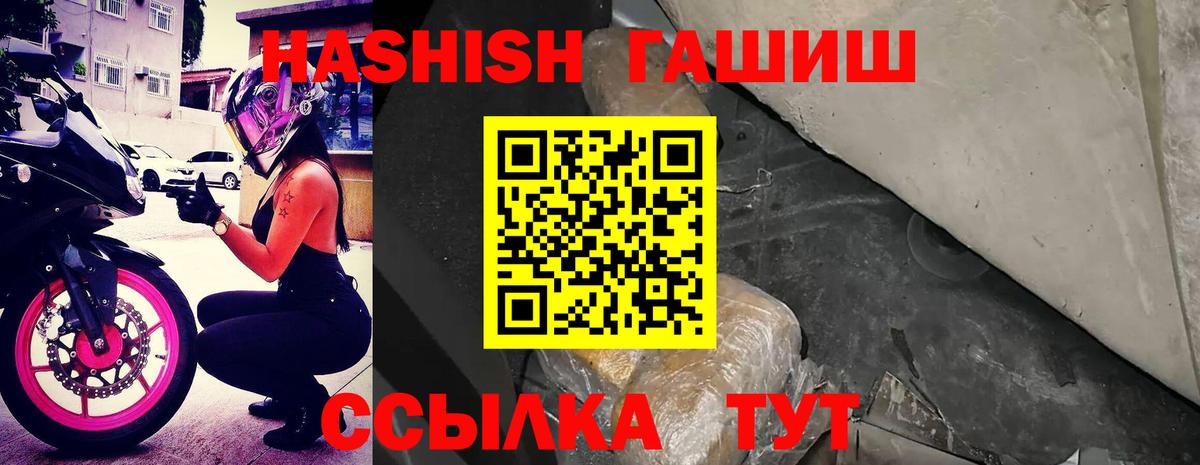 Гашиш hashish Карачаевск