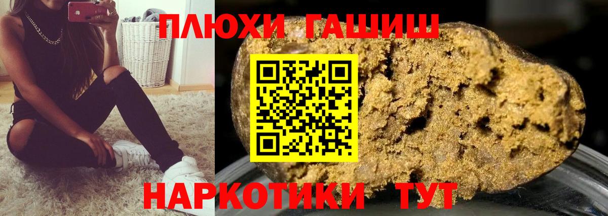 ГАШ индика сатива  Вход с VPN  Карачаевск 