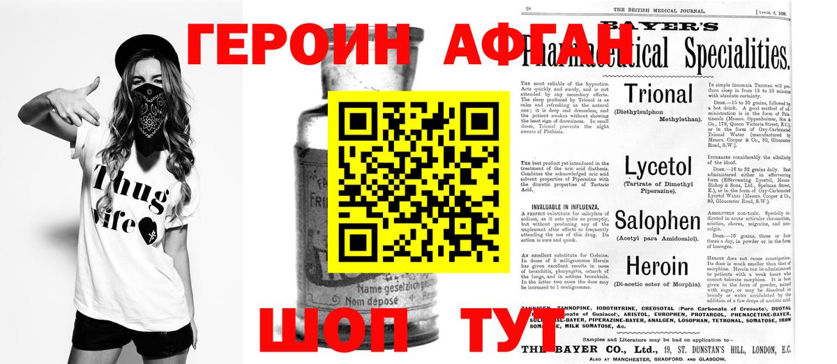 Каннабис Карачаевск