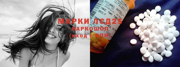 молекула духа Алексин
