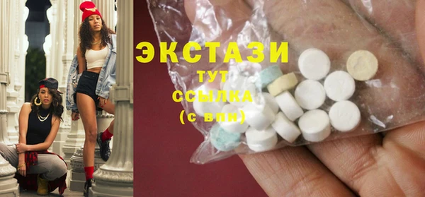молекула духа Алексин