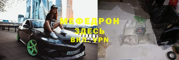 молекула духа Алексин