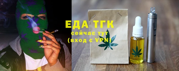мяу мяу мука Пересвет