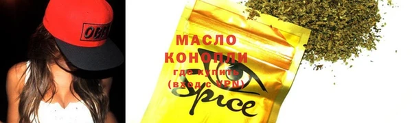 скорость mdpv Переславль-Залесский