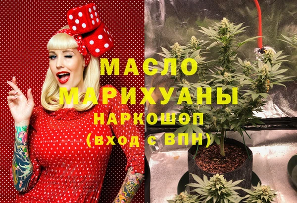 скорость mdpv Пестово