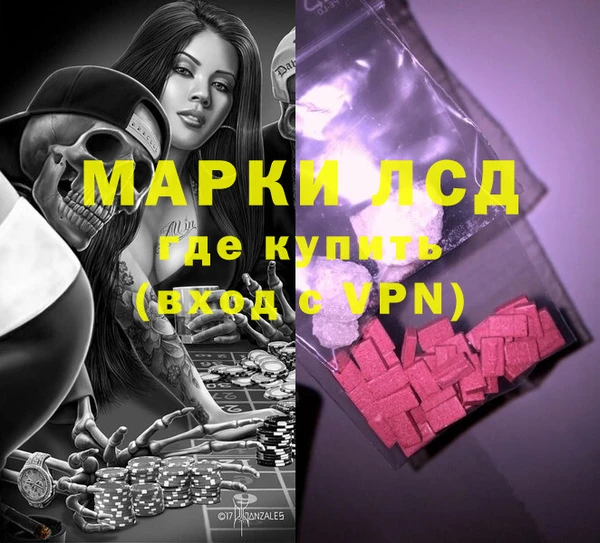 молекула духа Алексин