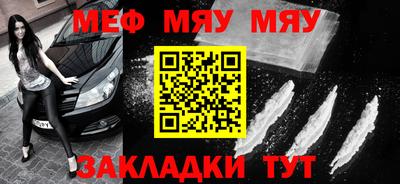 кокаин премиум Малоярославец