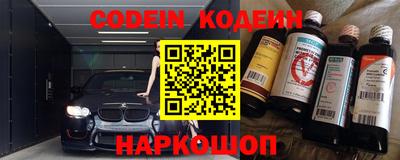 мяу мяу мука Гагарин