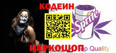кристаллы Комсомольск-на-Амуре