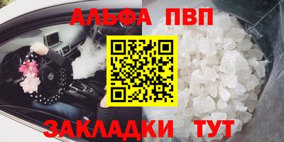 шишки Коммунар