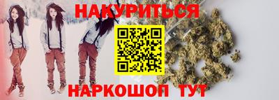spice Гай