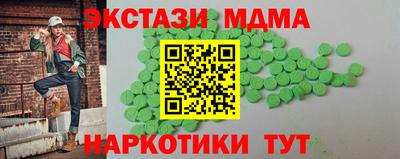 дмт Гатчина