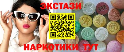 spice Гай