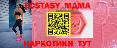 spice Гай