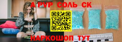 мяу мяу мука Гагарин