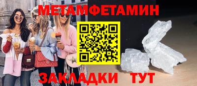 spice Гай