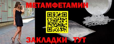 мяу мяу мука Гагарин