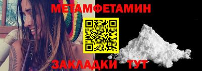 spice Гай