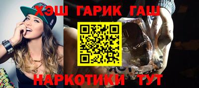 spice Гай