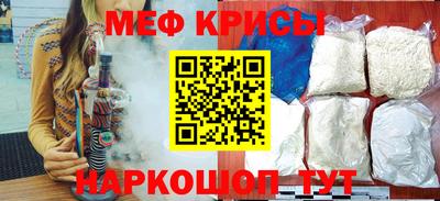 мяу мяу мука Гагарин