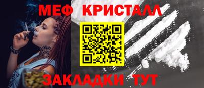 мяу мяу мука Гагарин