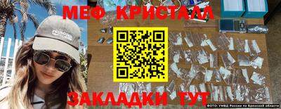 spice Гай