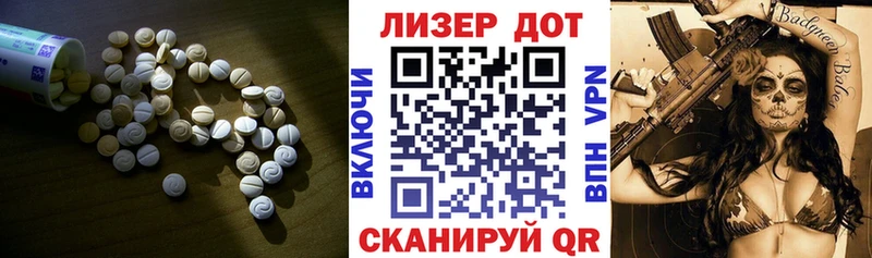 ЛСД экстази ecstasy даркнет сайт Карачаевск
