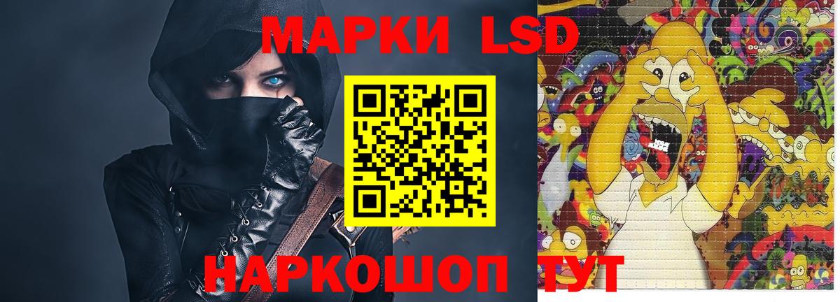 ЛСД экстази кислота Карачаевск