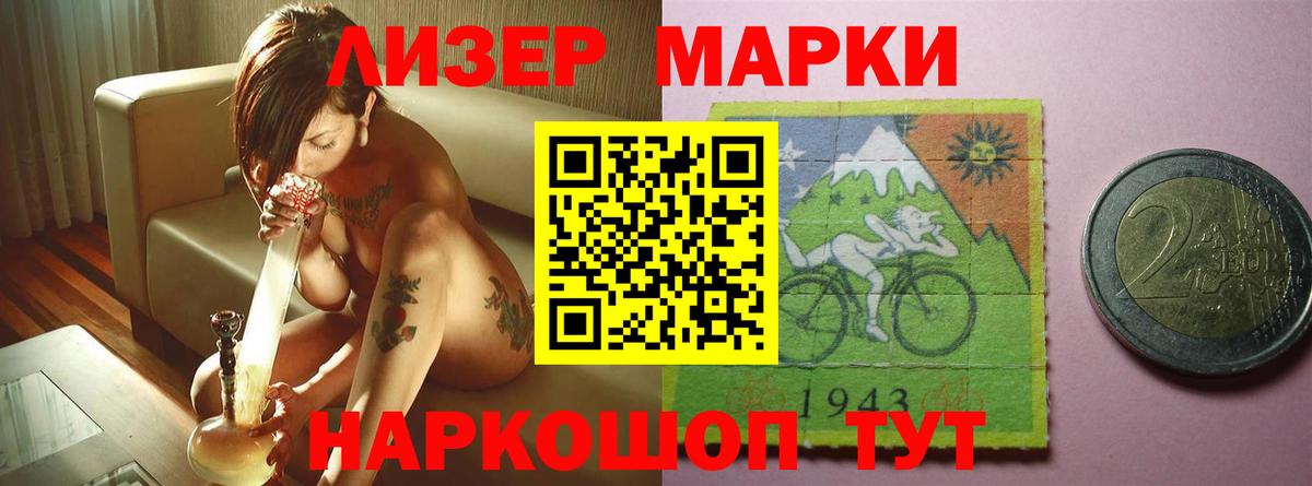 ЛСД экстази кислота  Вход с VPN  Лсд 25 экстази кислота  Карачаевск 