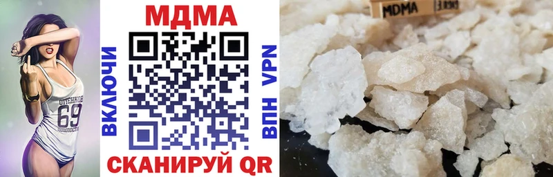 mega рабочий сайт  Карачаевск  MDMA Molly 