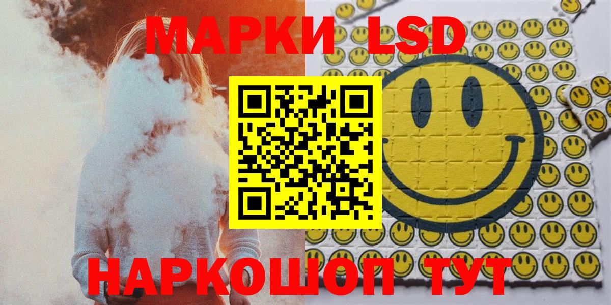 Марки N-bome 1,8мг Карачаевск