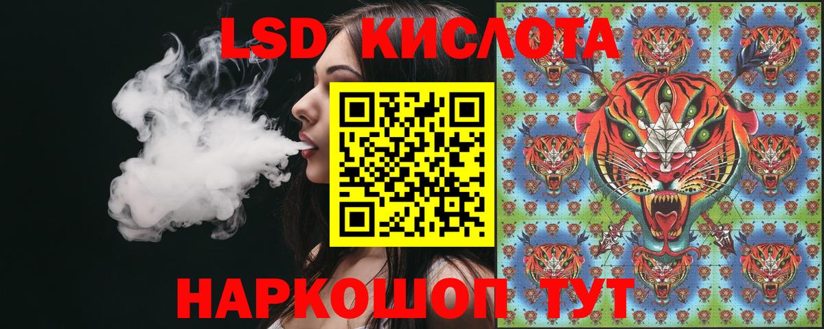 Марки 25I-NBOMe 1,5мг  Марки 25I-NBOMe 1,5мг  Вход с VPN  Карачаевск 
