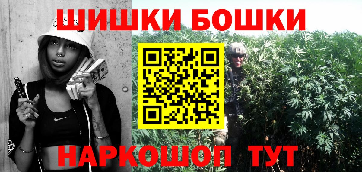 МАРИХУАНА Ganja Карачаевск